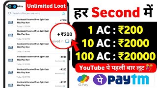 🔴 20 TASKS  ₹1000 NEW EARNING APPS 2024  BEST UPI CASH EARNING APPS 2024  ₹350 FREE UPI CASH [upl. by Wartow663]