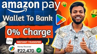 Amazon Pay to Bank Account Transfer  New Method  Amazon Gift Card to Bank Account [upl. by Maag95]