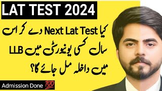 Is it possible to get LLB Admission on Basis of Next Lat Test 2024 lat lat2024 llbadmission [upl. by Naira]