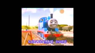 Thomas And Friends Accidents Will Happen Japanese Reverse Reupload [upl. by Senecal25]