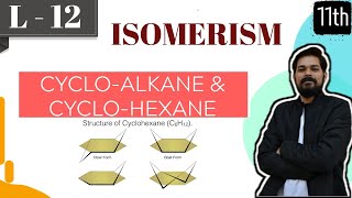 Isomerism । Class11 L12  Conformers  Cycloalkane  Cyclohexane  GI in chair form  POME [upl. by Willdon787]