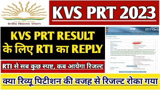 RTI REPLY ON KVS PRT RESULT 2023  KVS PRT RESULT  KVS PRT CUT OFF  KVS RECRUITMENT 2023  KVS PRT [upl. by Ringler463]