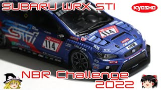 act106 京商 164 スバルWRX STI NBRチャレンジ2022 [upl. by Wilma201]