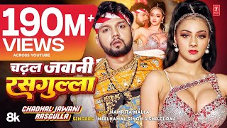 Video Neelkamal Singh Shilpi Raj नथुनिया पे गोली मारे Nathuniya Pe Goli Maare Bhojpuri Song 2023 [upl. by Arracot]