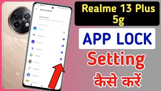 Realme 13 plus 5g mobile me app lock kaise kare  Realme 13 plus 5g me app lock kaise lagaye [upl. by Ardnasyl722]