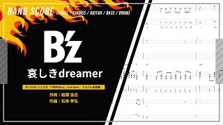 【バンドスコア】Bz  哀しきdreamer Band Score  Vocal Chorus Guitar TAB Bass TAB Drum [upl. by Orsini]