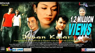 JUBAN KSIAR PART V  FULL KHASI MOVIE  YOUTUBE MOVIES  LAYAA ENTERTAINMENT  NEW KHASI MOVIE [upl. by Kirimia]