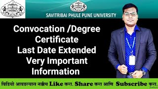 Sppu  Degree  Convocation Certificate  Date Extend  Certificate कधी भेटणार [upl. by Bak]