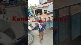 trally fas gyi bhojpuri song newvideo viralvideo funny travel short shortsvideo [upl. by Onnem]