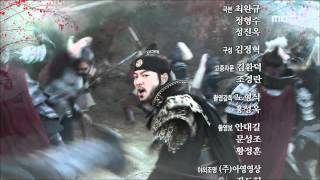 고구려 사극판타지 주몽 Jumong 80회 예고 [upl. by Macmahon]