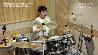 VFJAMS LIVE  Benny Greb 드럼 교차편집 1Feat 오늘이 마플님 생일입니다 [upl. by Fisken119]