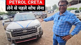 CRETA 2024 PETROL CUSTOMER REVIEW [upl. by Ihtac]