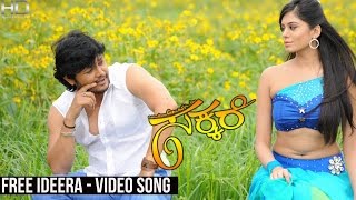 Sakkare  Free Ideera Full song  Ganesh  Deepa Sannidhi  V Harikrishna [upl. by Aikemal]