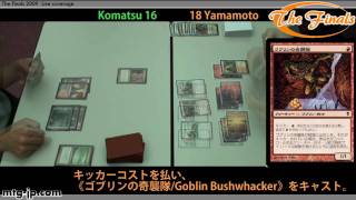 【MTG】『The Japan Finals09』 Final Match Game1 [upl. by Eirallam]