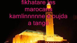 3arfa oujda 3lawi hayha maroc oujda wmv [upl. by Machos256]