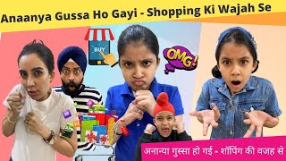 Anaanya Gussa Ho Gayi  RS 1313 VLOGS  Ramneek Singh 1313 [upl. by Colleen]