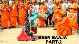 BEEN BAAJA DANCE part2 nagin dance by archna suhasini ArchnaSuhasiniShow [upl. by Grubb604]