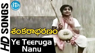 Sankarabharanam Movie  Ye Teeruga Nanu Song  J V Somayajulu Manju Bhargavi  KV Mahadevan [upl. by Asfah]