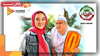 سریال ساخت ایران  فصل 3  قسمت 2  Sakhte Iran Series  Season 3  Episode 2 [upl. by Aranat]