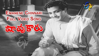 Emanene Chinnari Full Video Song  Shavukaru  NT Rama Rao  Sowcar Janaki  SV R  ETV Cinema [upl. by Lodhia]