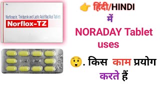 Noraday tz tablet use in hindinorflox tz tablet in hindi tablet viralvideos norflox tablet uses [upl. by Nel989]