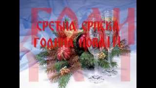 SRECNA SRPSKA NOVA GODINA [upl. by Constantin]