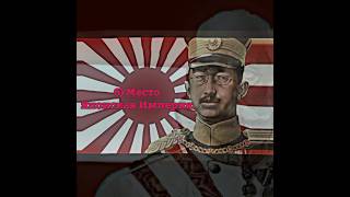 🇪🇺🇩🇪🇬🇧🇷🇺🇨🇵🇦🇹🇯🇵🇮🇹The strongest countries since WW1 Самые сильные страны времён WW1history shorts [upl. by Dayle201]