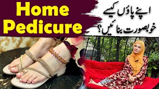 How I do my Pedicure at Home  Home Pedicure  Rabi Pirzada [upl. by Deeyn]