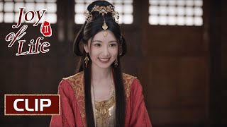 Clip The princess has special skills for dispelling rumors  ENG SUB  Joy of Life S2 [upl. by Haiacim]