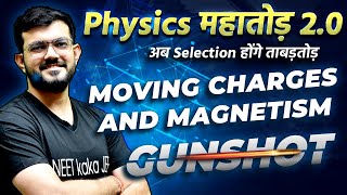 Moving Charges and Magnetism  GUN Shot  Physics महातोड़  AJ Sir Physics  NEET 2024 Gun Shot [upl. by Osrick]