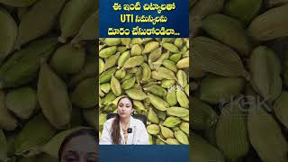 Urinary Tract Infection I Home Remedies I Best Treatment I Dr Sumit Sharma [upl. by Paucker]