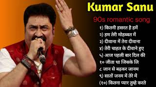 Kumar Sanu Romantic Song Hindi  Best of Kumar Sanu Duet Super Hit 90s Songs Old Is Gold Song 2024 [upl. by Roldan]