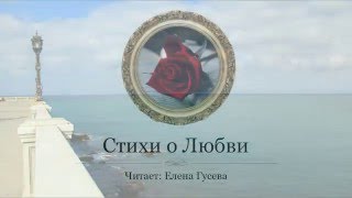 Не верь мне друг Алексей Толстой слушать [upl. by Maleen]