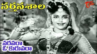 Narthanasala Songs  Naravara O Kuravara  NTR  Savithri  Old Telugu Songs [upl. by Ailemor299]