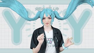 YY 【 Hatsune Miku Cosplay Dance 】 [upl. by Dannie]