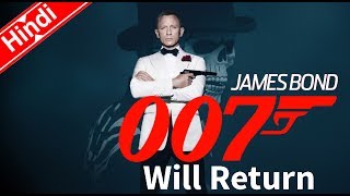 James Bond 007 Will Return Explain In Hindi [upl. by Ennovoj]