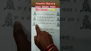 om cham cham cham Bajrang baan palpalrealwork [upl. by Bing663]