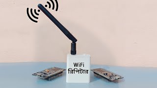 WiFi Repeater And Extender  ওয়াইফাই রিপিটার 📱ফোনদিয়ে Esp8266 Node MCU প্রোগ্রাম করুন [upl. by Porter]