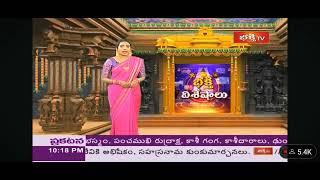 Tripura dance icmda4639 sivathandavam BhaktiTV 030920241017pm balajikumardodda sir disciples [upl. by Wilder]