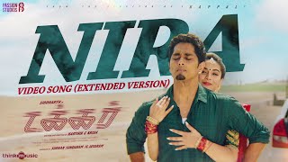 Nuvvostanante Nenoddantana Video Songs  Adhire Adhire Video Song  Siddharth [upl. by Enyleve]