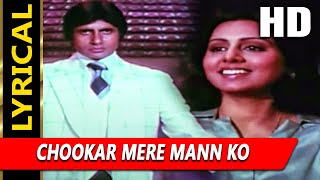 Chookar Mere Mann Ko With Lyrics  याराना  किशोर कुमार  Amitabh Bachchan Neetu Singh [upl. by Lenee]