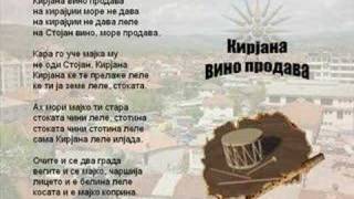 Kirjana Vino Prodava  Macedonian Song [upl. by Solana]