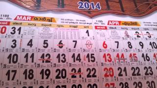 2014 Calendar [upl. by Riccio525]