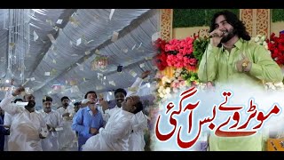 Motorway Tay Bus Lal Kabutar Saqlain Musakhelvi Latest Saraiki Songs 2024 [upl. by Fleeta]