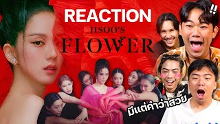 JISOO  ‘꽃FLOWER’ MV บางระมาด REACTION [upl. by Alludba]