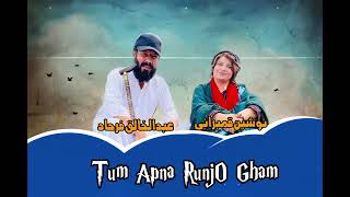 New Song  Tum Apna Runjo Gham  Abdul Khaliq Farhad amp Nosheen Qamberani [upl. by Aisatana]