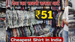 Shirt Manufacturer In Ahmedabad  Cheapest Shirt Manufacturer In India  Designer Hub [upl. by Dawkins]