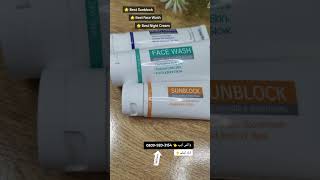 Skin Whitening Products  Gluta White Face Glowing Cream Gluta White Sunblock Gluta White FaceWash [upl. by Eerak]