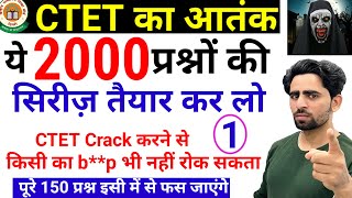 CTET Matlab Shadab Alam  Part 1  2000 Questions Series  CTET [upl. by Ines]