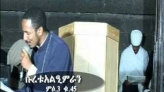 Islam vs Ethiopian Orthodox Tewahedo ታላቁ ፍጥጫ part 2 [upl. by Eiuqram]